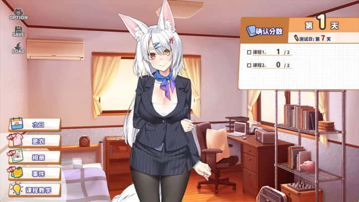 妖狐的恋爱学程 | 中文官方最新版