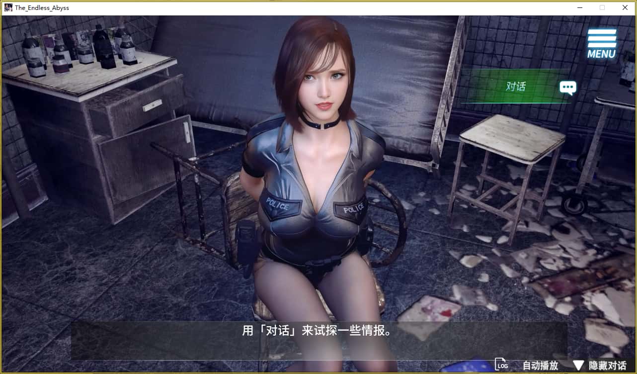 游戏画面2